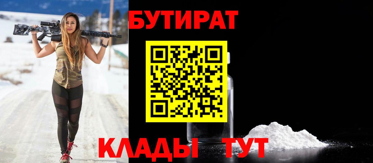 МЕФ   Ливны  ЭКСТАЗИ  ГАШ  Гашиш  Вход с VPN  КОКАИН  Метадон  Марихуана 