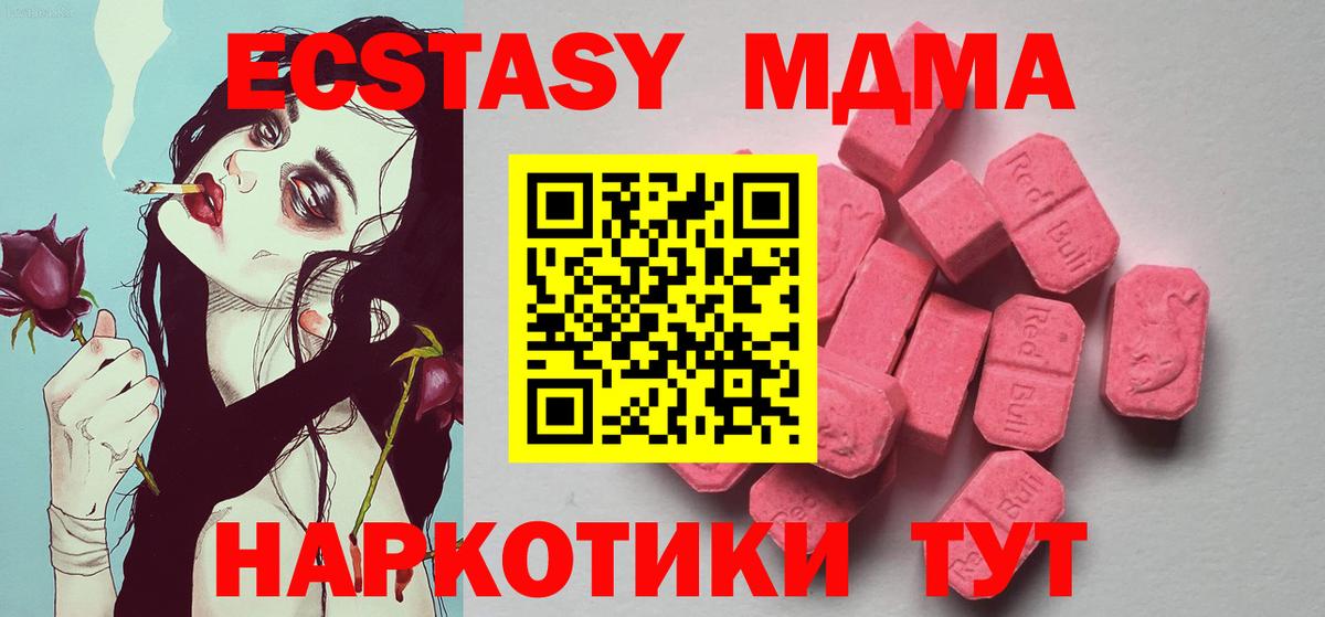 Ecstasy бентли Ливны