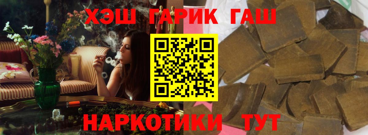 Гашиш  Гашиш AMNESIA HAZE  Ливны  Вход с VPN  ГАШ AMNESIA HAZE 