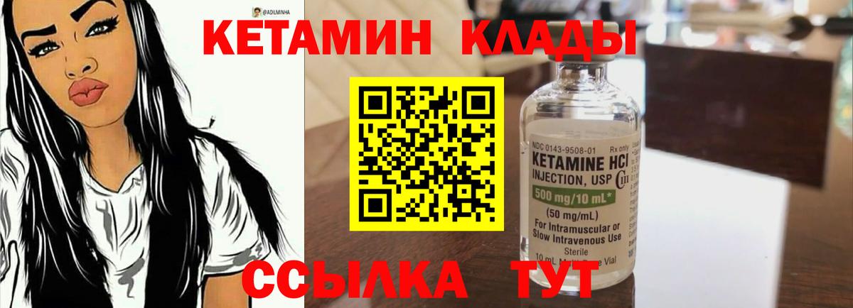 НБОМе Ливны