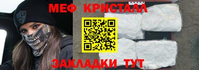 скорость Гай
