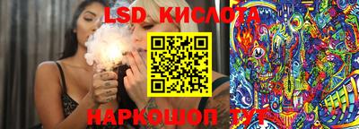 скорость Гай