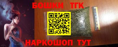 каннабис Гатчина