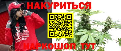 каннабис Гатчина