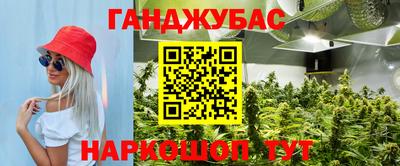 скорость Гай