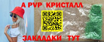 скорость Гай