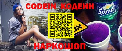 скорость Гай