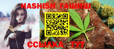 скорость Гай