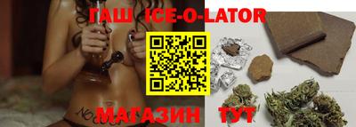каннабис Гатчина
