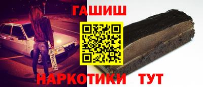 каннабис Гатчина