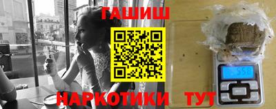 каннабис Гатчина