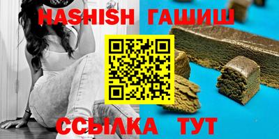 скорость Гай