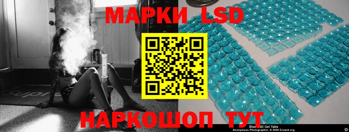 ЛСД экстази кислота Ливны
