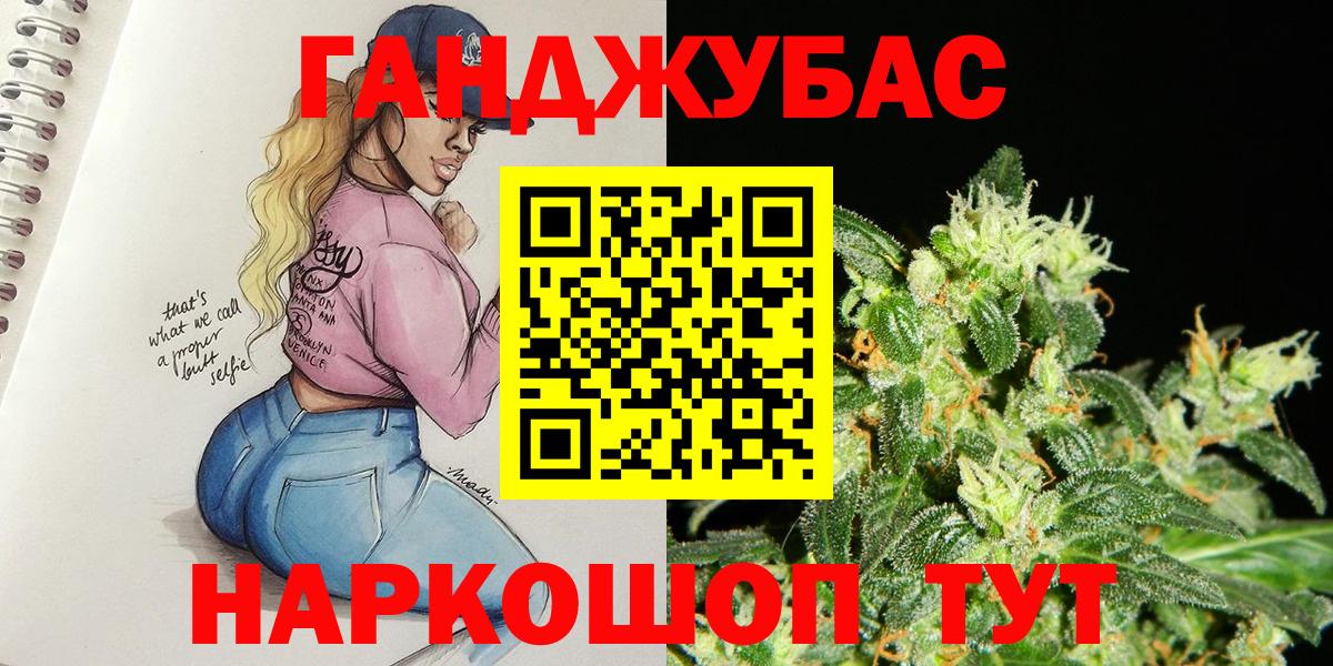 Конопля конопля  Конопля тримм  Ливны  Вход с VPN 